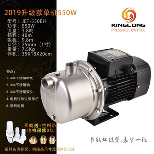 不锈钢加压水泵家用智能全自动自吸增压喷射泵水井无塔供现货 新款