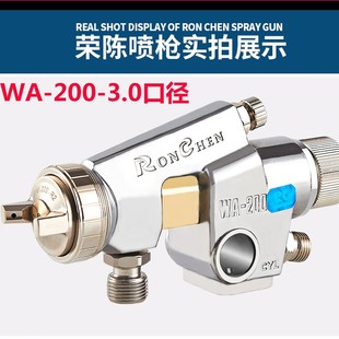 新款 喷枪200大口径油现货 高雾化WA 101流水线自动喷头往复式