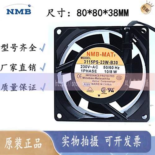 新款全新  3610PS/3115PS/FS-22T/12T/20T/10T/23T/W-B30 现货