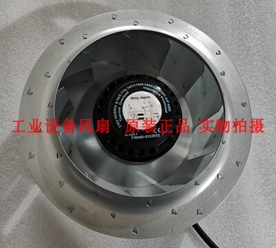 新款 FH225I0000 FW068-0352E03 0452E03 FH220Y0000  现货