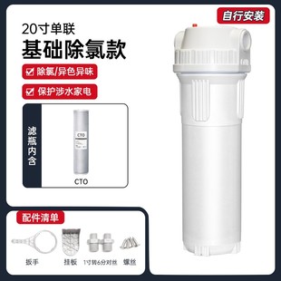 大胖前置过滤器全屋中央过滤净水器10寸20寸家用通用大蓝现货 新款