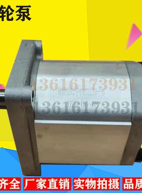 新款齿轮泵BAP2B15D14C2L10-B BAP2B15D16C2L10-B BAP2B15D20现货