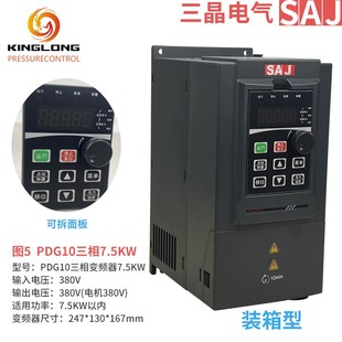 水泵变频器可调电机转速恒压供水设备管道增压泵三相自动现货 新款