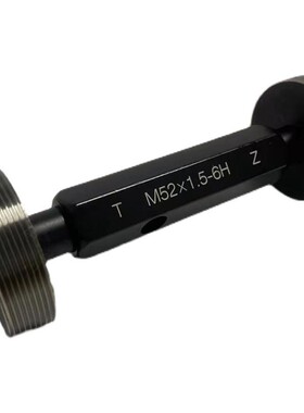 新款螺纹塞规通止规牙规M91*1.5M92*1.5M93*1.5M94*1.5M95*1.现货