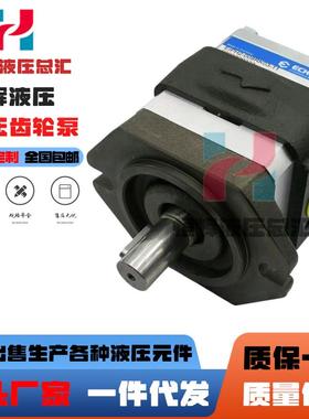 新款德国艾可勒齿轮泵EIPH2 EIPC3 EIPH6 EIPS2注塑机现货