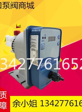 新款加药计量泵DMS/DML/DMC/DMM200/201电磁小型流量隔膜现货