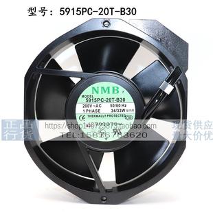 10T 全新 22T 新款 12T B30 5915PC B20 MAT 现货 20T B10 23T