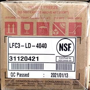 ESPA1 美国海德能反渗透RO膜 HYDR现货 CPA2 LFC3 4040 新款