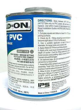 新款UPVC/CPVC/ABS胶水IPS 705/711/717/724 管道胶粘剂 粘结现货