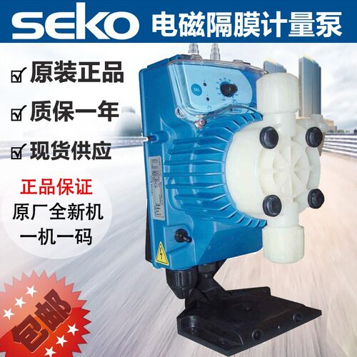 新款意大利赛高电磁隔膜计量泵AKS803定量加投药机设备流现货