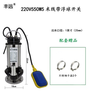 潜水泵220V家用自吸高扬程抽水泵农用排污泵灌溉污水现货 新款