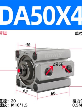 新款小型气动SDA气缸50/63/80/100*5X10X15X20X30X40X50X60X7现货