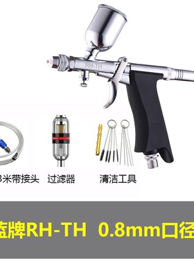 新款喷笔模型喷漆上色气泵小喷枪水补土媲美某郡PS270ps289带现货