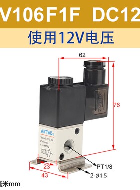 新款电磁阀3V106B阀组-10F 2 3 4 5 6 7 8 9  12-16F二现货