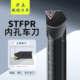 S12M S10K S14N S16Q STFPR车刀杆91度内孔刀 STFPR09 S08K