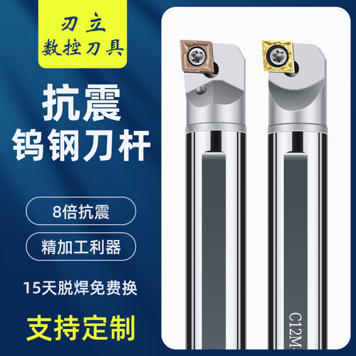 钨钢材料高效抗震更适合深孔加工