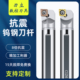 钨钢内孔刀杆抗震硬质合金内外冷数控sclcr09 06镗刀镗孔防震刀杆