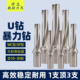 U钻快速钻头刀杆车床用数控暴力钻SP平底喷水钻头WC刀片刀柄油钻