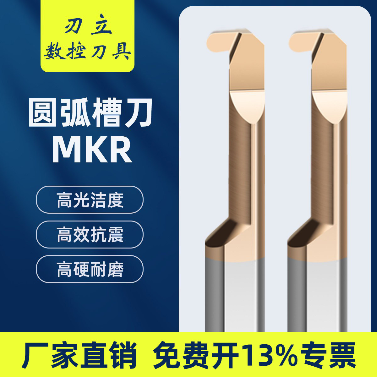 MKR内径圆弧槽刀数控刀杆小孔径镗刀整体钨钢硬质合金内孔槽刀