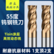 55度4刃钨钢铣刀硬质合金平刀cnc数控刀具不锈钢专用立铣刀锣刀