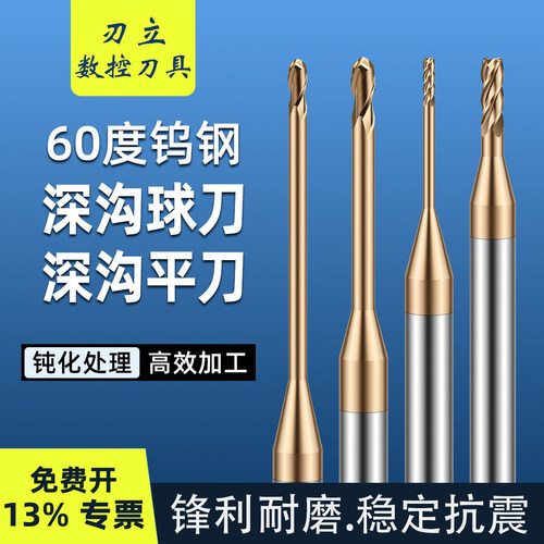 高强度钨钢材料不易断高效抗震