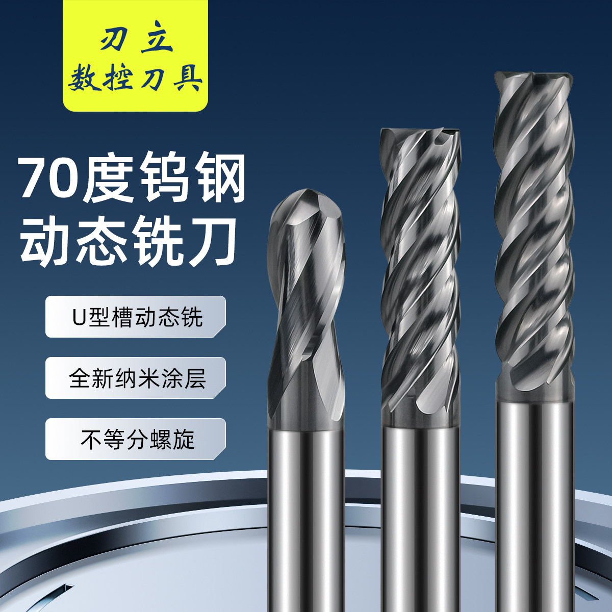 真70度不虚标硬料专用