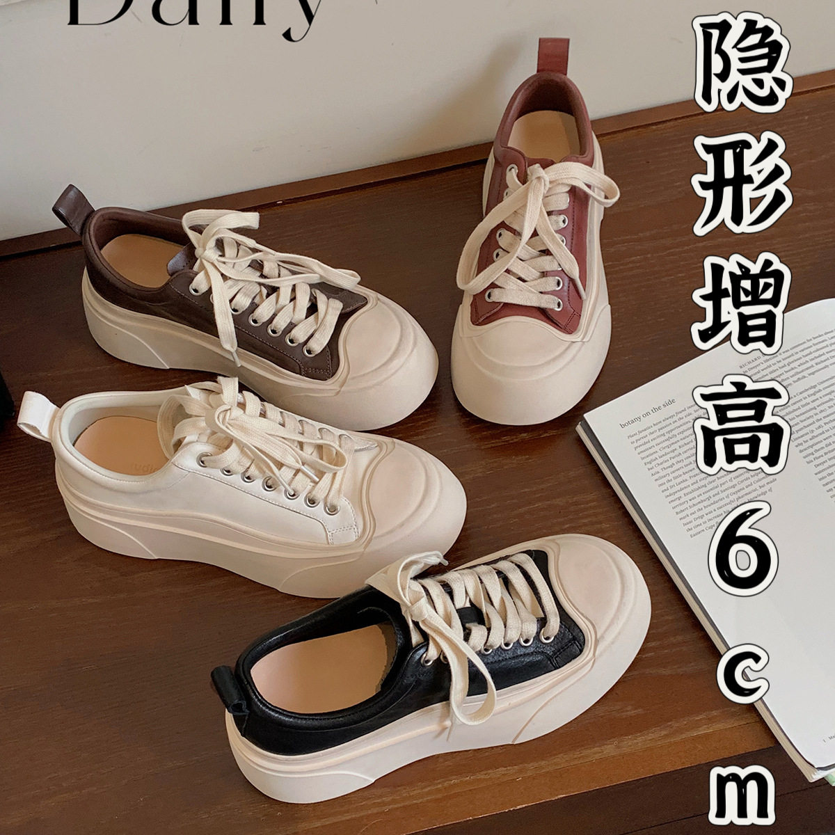 真皮厚底增高德训小白鞋女款图片