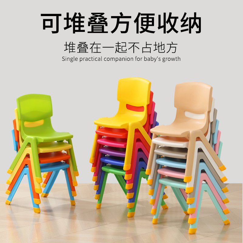 幼儿园椅子儿童塑料靠背椅加厚宝宝小板凳家用幼儿园学生桌椅防滑