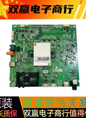 全新原装海信 HZ55H50Y BOM2主板RSAG7.820.8618屏HD550S1U51