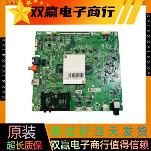 全新原装海信 HZ55H50Y BOM2主板RSAG7.820.8618屏HD550S1U51