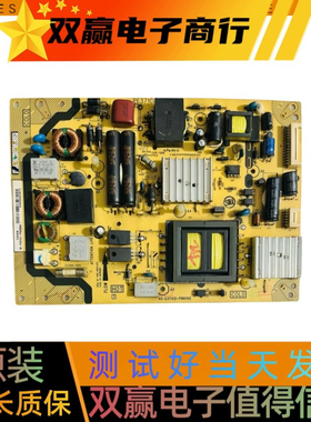 包好原装TCL L46E5300D L42F3250B 电源板 40-E371C0-PWH1XG