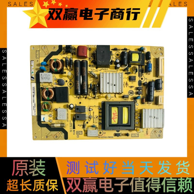 包好原装TCL L46E5300D L42F3250B 电源板 40-E371C0-PWH1XG