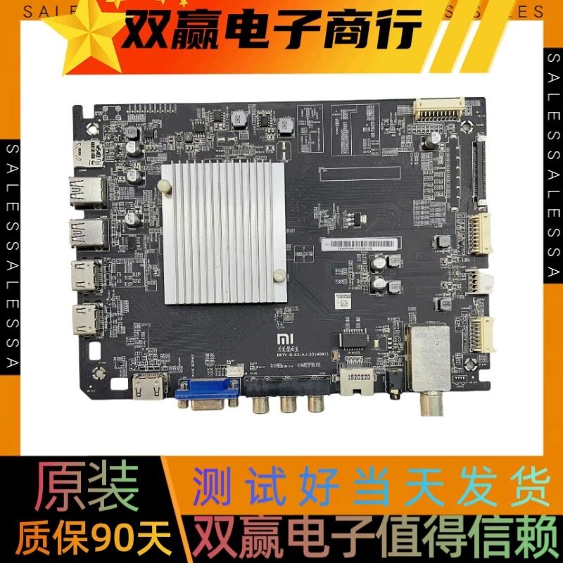 包好小米L49M2-AA主板DKTV-B-E2-AJ-20140811屏M149TV(M17)