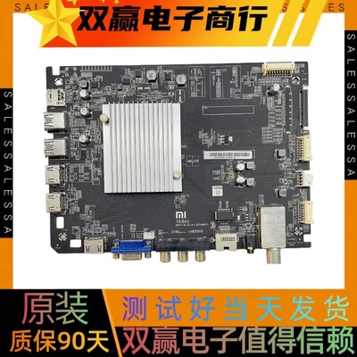 包好小米L49M2-AA主板DKTV-B-E2-AJ-20140811屏M149TV(M17)
