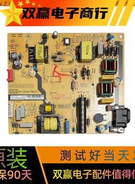 TCL D55A660U L50P2-UD电源板40-L14TH4-PWB1CG 40-L14TH2-PWC1CG