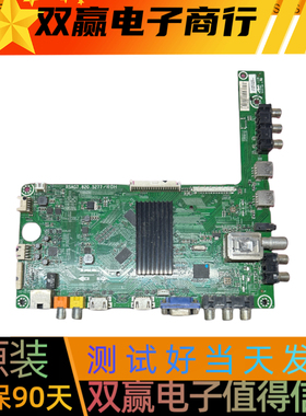 包好海信LED40/42/50EC310JD 50K270X3D主板RSAG7.820.5277