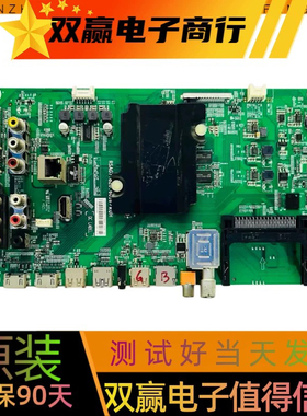 原装全新海信LED50K320U LED50EC590UN(bOM1)主板RSAG7.820.6016