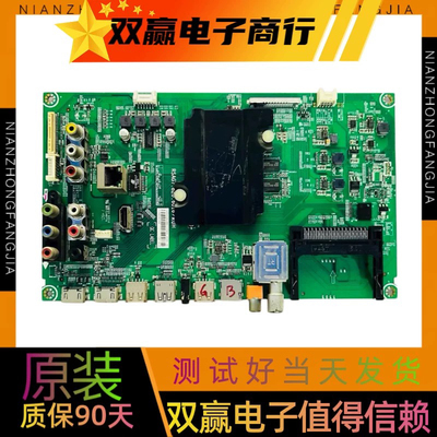 原装全新海信LED50K320U LED50EC590UN(bOM1)主板RSAG7.820.6016