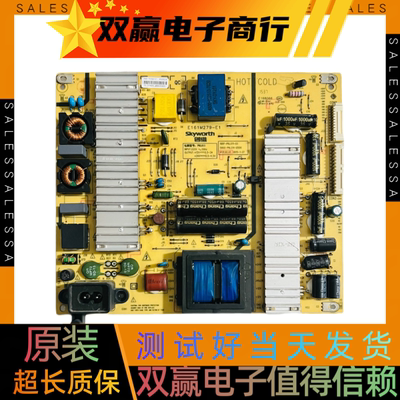 包好创维58E6200液晶电视电源板168P-P6L011-05 5800-P6L011-0500
