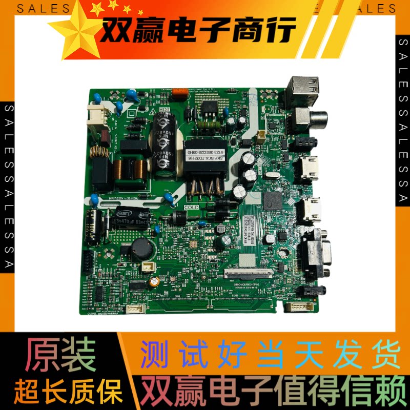包好创维40E381S电视主板5800-A3M860-0P10屏SDL400FY QD0