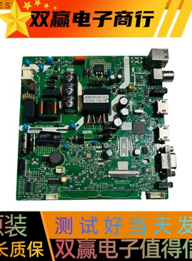 包好创维40E381S电视主板5800-A3M860-0P10屏SDL400FY QD0