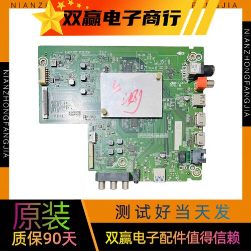 原装全新海信HZ55A57 HZ50A57主板RSAG7.820.8052配屏发核对