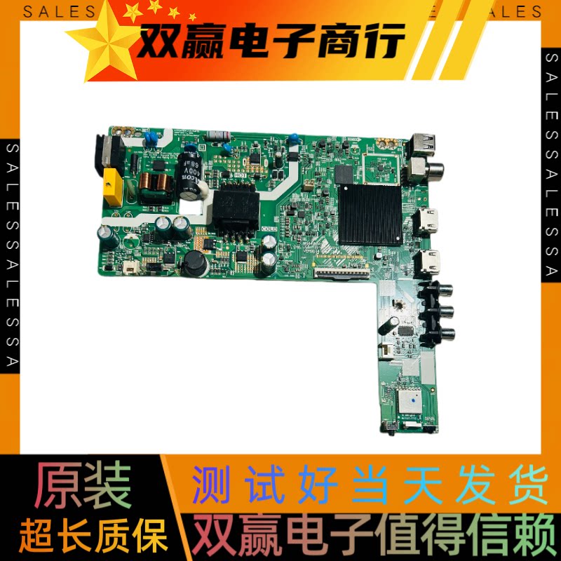 创维32G22 32P31主板A3A101 LA.017.22101950.0011/21/10屏HV320W