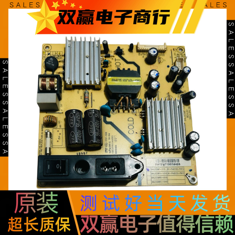 TCL L32W3212  L32S3211电源板SHL3238F-101S 81-PWE032-PW15C