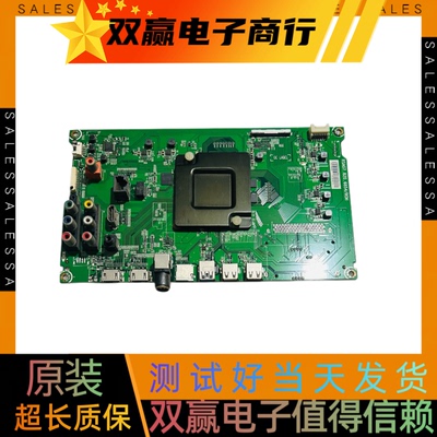包好海信LED49/55/65EC520UA/40K300UA/660US主板RSAG7.820.6854