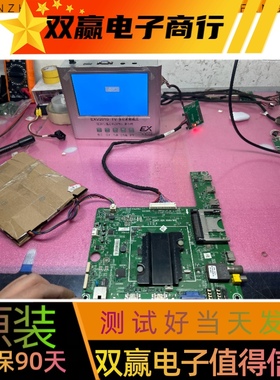 包好海信LED32K360 BOM1主板RSAG7.820.5060配屏HE315GH-B11