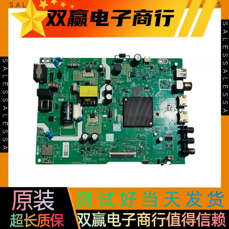创维32P31主板A3T224 N012406-002757-002屏RDL320HY HY0-000