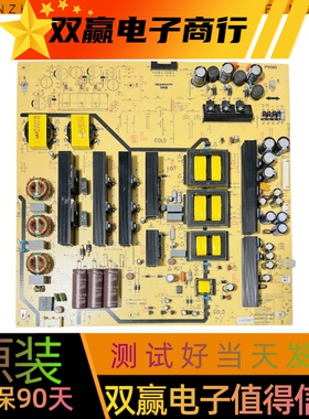 原装创维70E91FM电源板168P-L8F021-00/01 5800-L8F021-0000