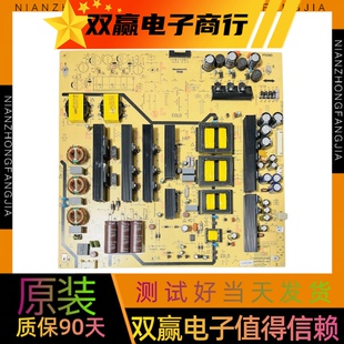 原装创维70E91FM电源板168P-L8F021-00/01 5800-L8F021-0000