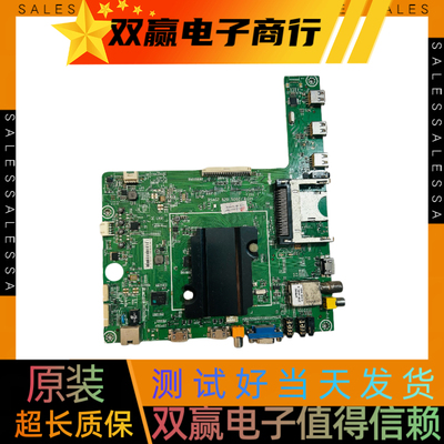 原装全新海信LED50K360X3D主板 RSAG7.820.5060/ROH 配屏V500HK1